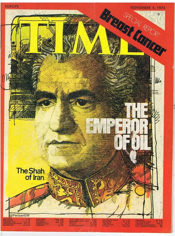 A stylized illustration of His Majesty in a decorated military uniform on a magazine cover with text — a public domain photograph from The Shah of Iran archive documenting the Pahlavi era.